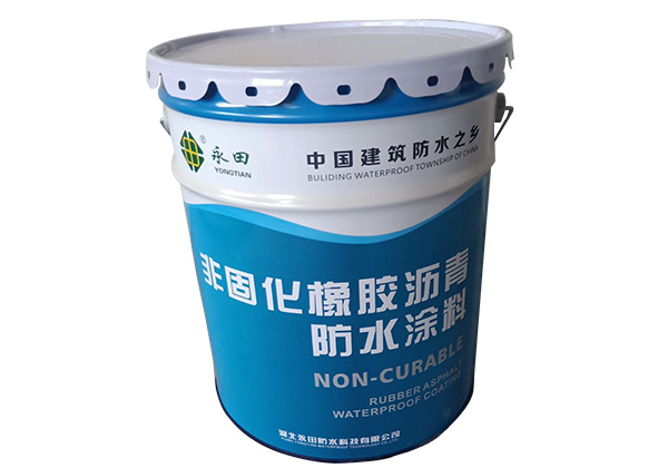 非固化橡胶沥青91香蕉视频在线看